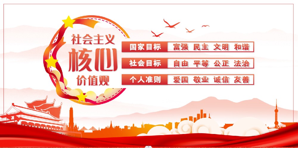 中华人民共和国人民调解法（2010）